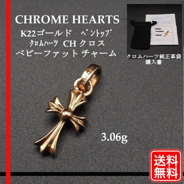 新製品情報も満載 Hearts Chrome - ゴールド トップ ペンダント CH