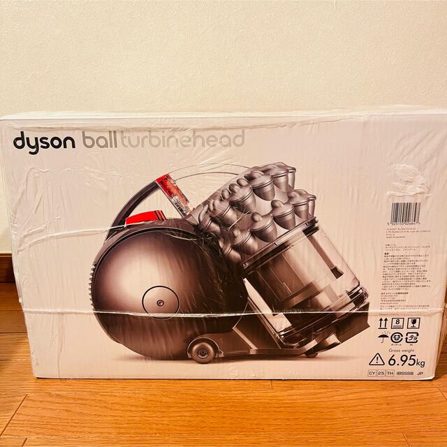 【新品 未開封】dyson ball turbin head cy25th