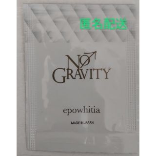 NO GRAVITY epowhitia〈美容液〉(美容液)