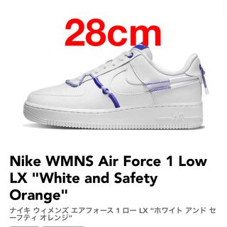 ナイキ(NIKE)のNike WMNS Air Force 1 Low LX 28cm(スニーカー)