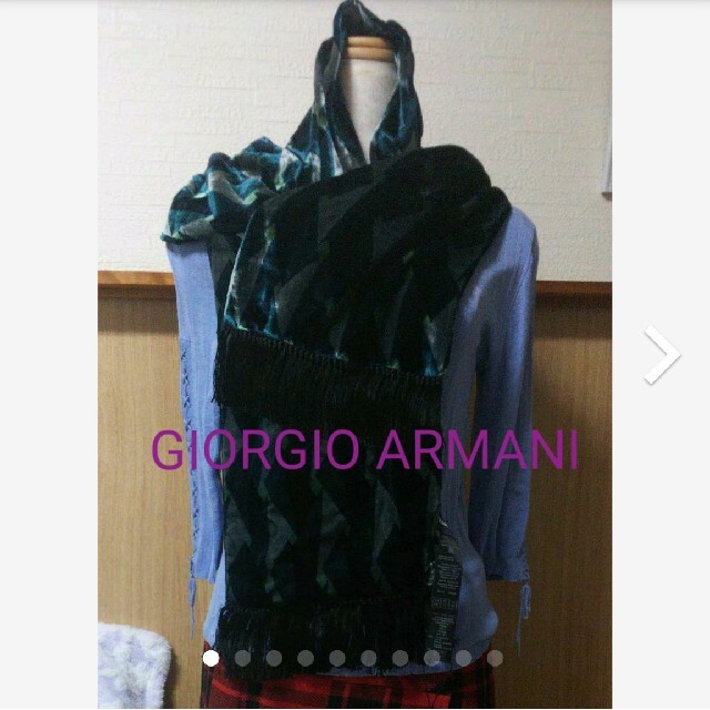 Giorgio Armani(ジョルジオアルマーニ)の【GIORGIO ARMANI】ベロアマフラー  ストール☆ レディースのファッション小物(マフラー/ショール)の商品写真