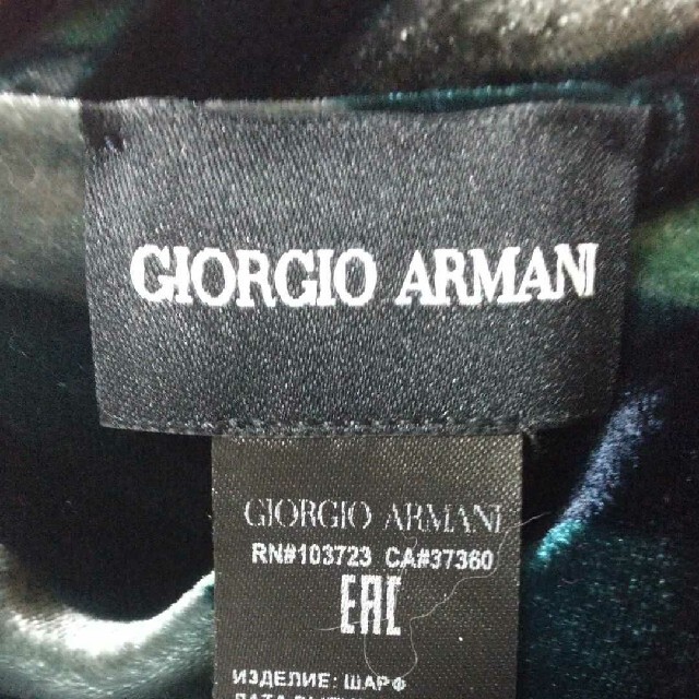 Giorgio Armani(ジョルジオアルマーニ)の【GIORGIO ARMANI】ベロアマフラー  ストール☆ レディースのファッション小物(マフラー/ショール)の商品写真