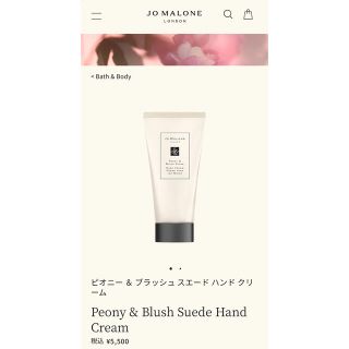 ジョーマローン(Jo Malone)のぐだぐだ様専用Jo MALONE LONDON ハンドクリーム(ハンドクリーム)