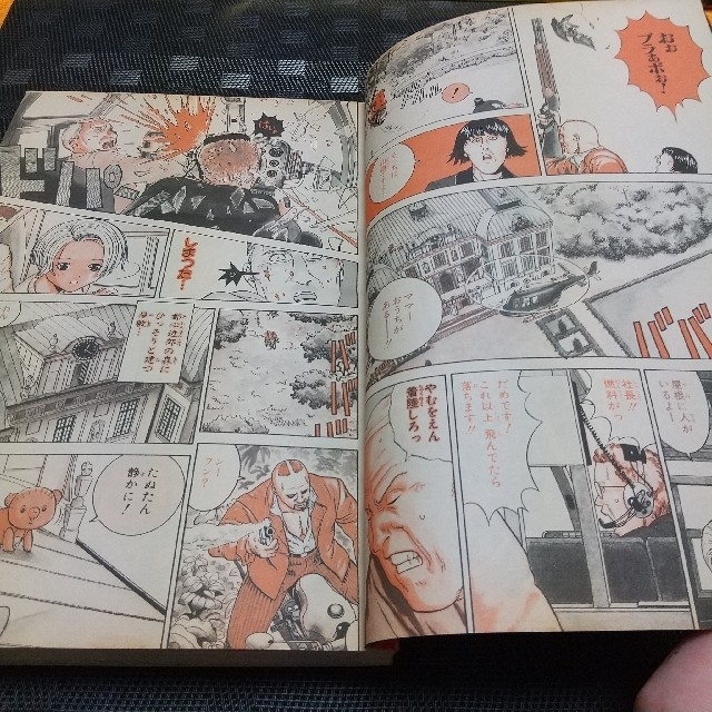集英社 - 週刊少年ジャンプ 1998年1号です。 発売日1998年1月1日 集英社 - 週刊少年ジャンプ 1998年1号です。 発売日1998年1月1日