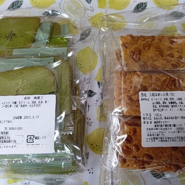 湘南クッキー2 食品/飲料/酒の食品(菓子/デザート)の商品写真