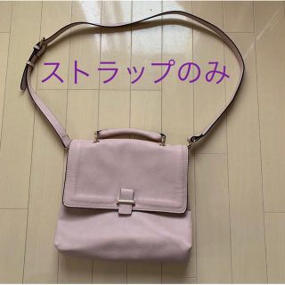 ザラ(ZARA)のZARA ショルダーバッグ用　ストラップ(その他)