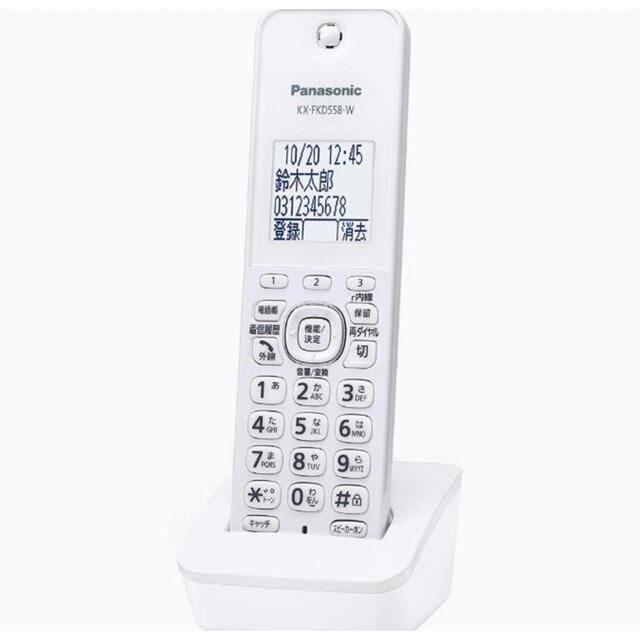 【新品未開封】パナソニック VE-GD56DL-W　コードレス　電話機 ホワイト 1