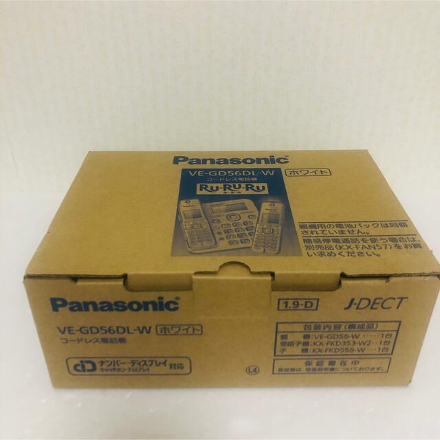 【新品未開封】パナソニック VE-GD56DL-W　コードレス　電話機 ホワイト 8