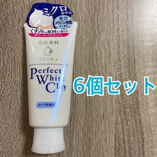 シセイドウ(SHISEIDO (資生堂))の洗顔専科 パーフェクトホイップ ホワイトクレイ 6個セット(洗顔料)