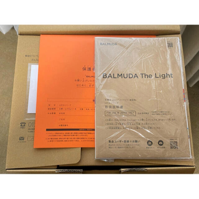 BALMUDA(バルミューダ)のバルミューダ太陽光LEDデスクライトBALMUDA The Light ホワイト インテリア/住まい/日用品のライト/照明/LED(テーブルスタンド)の商品写真
