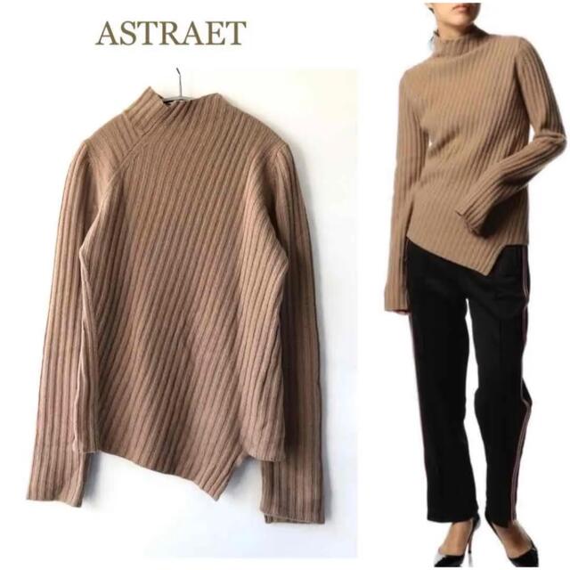 ASTRAET アストラット ニット