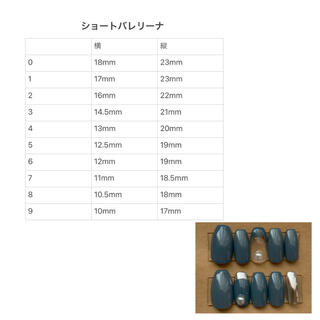 ネイルチップ【ミラーネイル】 コスメ/美容のネイル(つけ爪/ネイルチップ)の商品写真