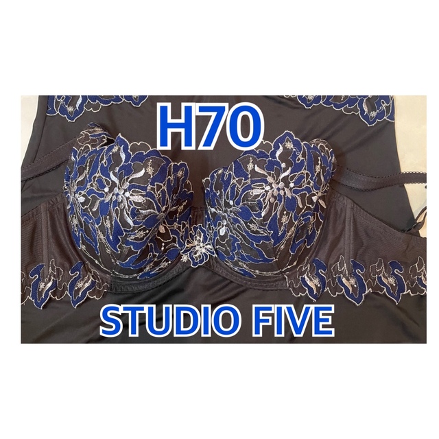 STUDIO FIVE スタディオファイブ ブラジャー ショーツ H70 L ...