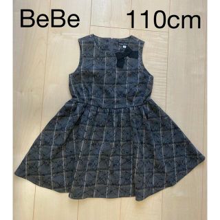 ベベ(BeBe)のBeBe 110cm ワンピース ジャンバースカート(ワンピース)