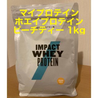 マイプロテイン(MYPROTEIN)の【新品未開封】マイプロテイン ホエイプロテイン ピーチティー(プロテイン)