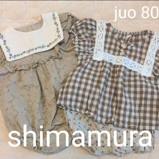 シマムラ(しまむら)のあちゃん様専用ページ⸜❤︎⸝‍しまむら juo 80 ロンパース セットアップ(ロンパース)