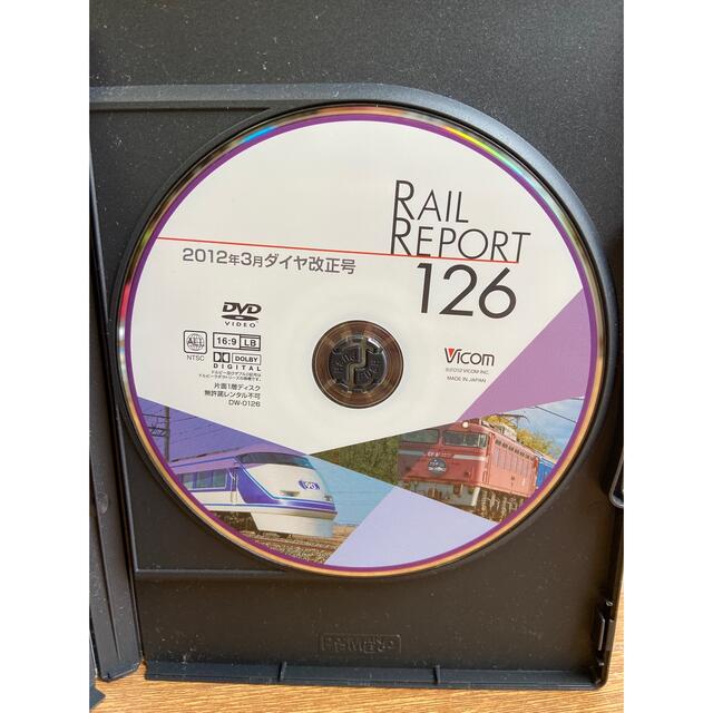 レイルリポート126 2012年3月ダイヤ改正号(Blu-ray Disc) tf8su2k