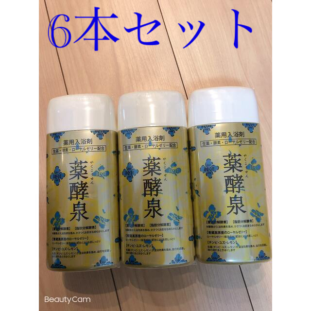 2袋】サンソリット【UVlock ユーブロック30粒】正規品 飲む 2袋】サンソリット【UVlock ユーブロック30粒】正規品 飲む