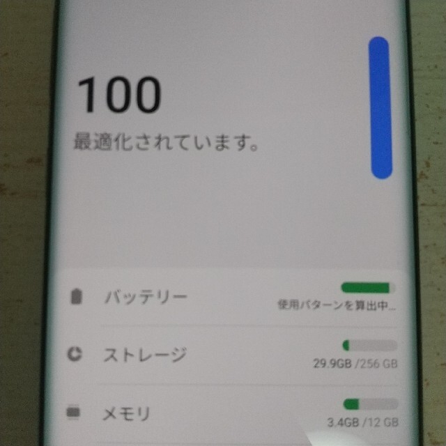 SAMSUNG(サムスン)のGalaxy Note10 5G オーラグロウ 256GB SIMフリー スマホ/家電/カメラのスマートフォン/携帯電話(スマートフォン本体)の商品写真