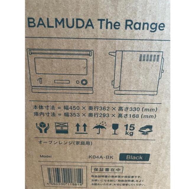 アウトレット半額 【保証書在中】BALMUDA The レンジ バルミューダ ブラック Range 電子レンジ/オーブン