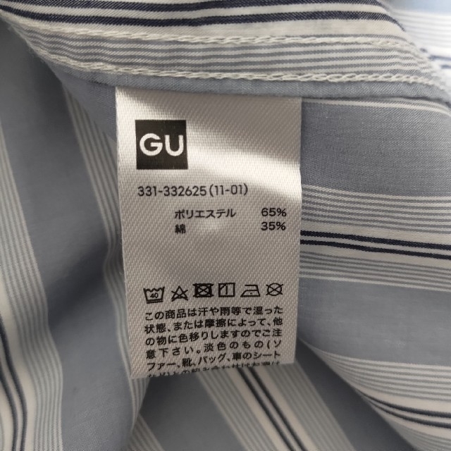 GU(ジーユー)のGU ブロードオーバーサイズバンドカラーシャツ XL ブルー メンズのトップス(シャツ)の商品写真
