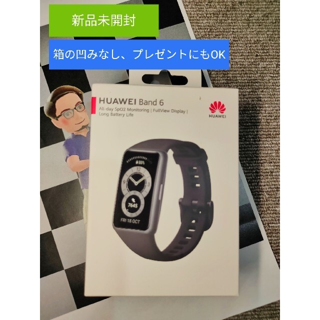 HUAWEI Band 6　【グローバル版】