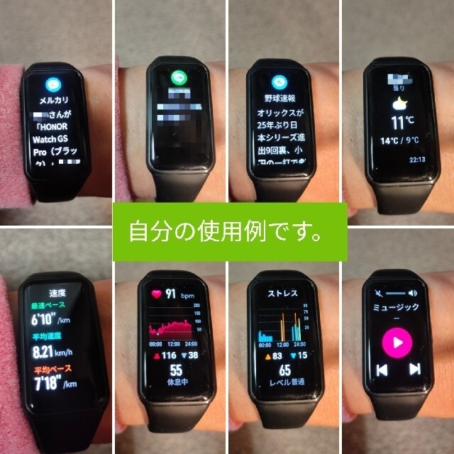 HUAWEI Band 6　【グローバル版】