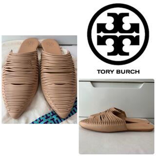 トリーバーチ(Tory Burch)の美品　トリーバーチ　ベージュレザー　サンダル(サンダル)