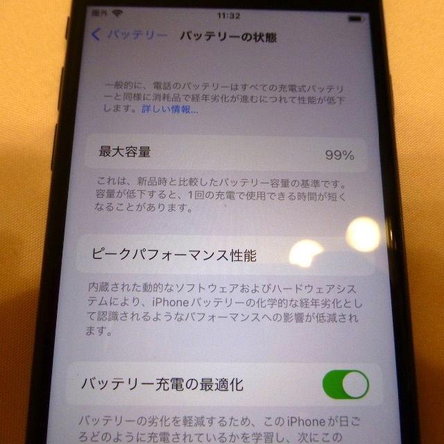 Apple - APPLE iPhone SE2 64GB SIMロック解除済の通販 by THANK9｜アップルならラクマ