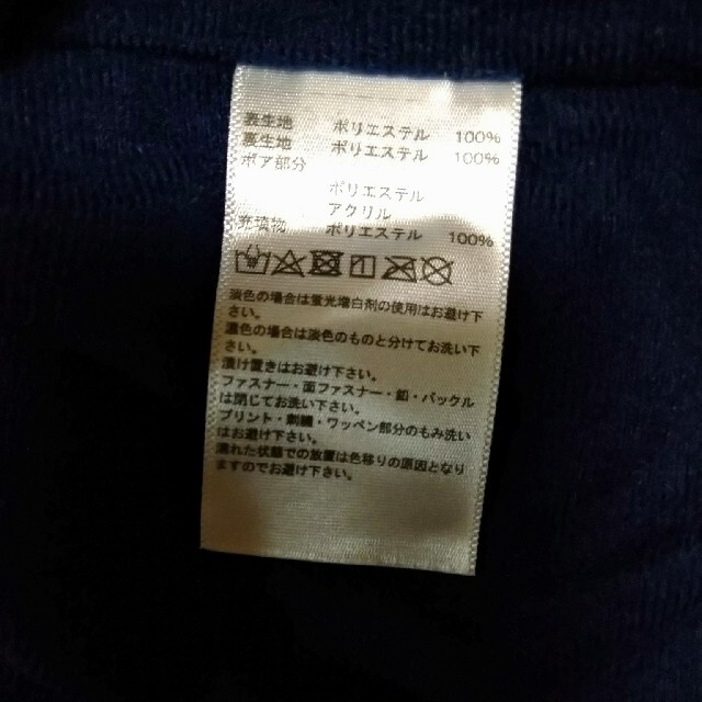 adidas(アディダス)のonestar様専用　adidas　キッズ　ベンチコート キッズ/ベビー/マタニティのキッズ服男の子用(90cm~)(コート)の商品写真