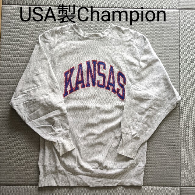 CHAMPION アメリカ製 リバースウィーブ ビンテージ チャンピオン 90sスウェット色