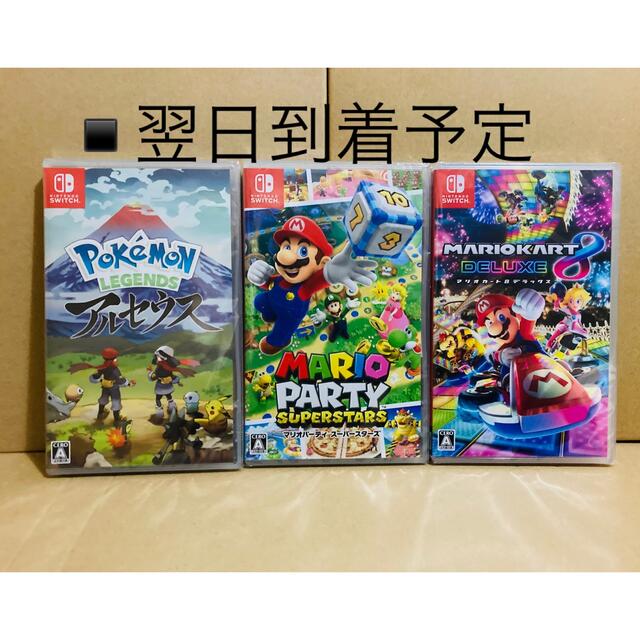 ポケットモンスター　Switch3本セット