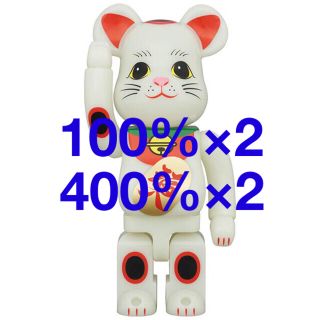 メディコムトイ(MEDICOM TOY)のBE@RBRICK 招き猫 福入 蓄光 100％&400％ 2セット  (その他)