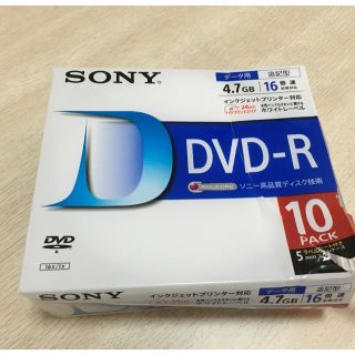 ソニー(SONY)のSONY　DVD-R(DVDプレーヤー)