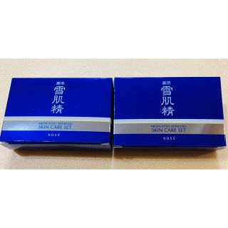 コーセー(KOSE)の新品 薬用 雪肌精 スキンケアセット ２セット(サンプル/トライアルキット)