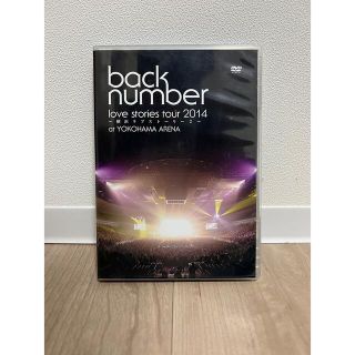 バックナンバー(BACK NUMBER)のback number/love stories tour 2014～横浜ラブ…(ミュージック)