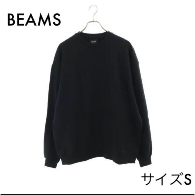 BEAMS(ビームス)のビームス スウェット トレーナー S ブラック BEAMS メンズ メンズのトップス(スウェット)の商品写真