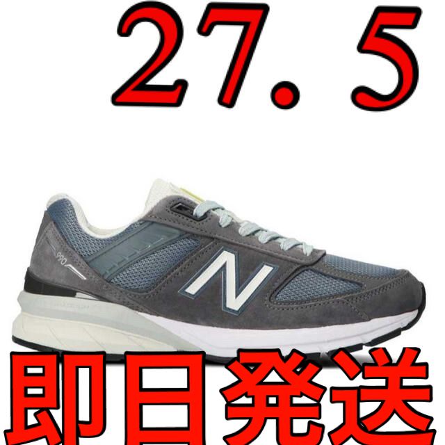 SSZ Akio Hasegawa New Balance M990 BE5