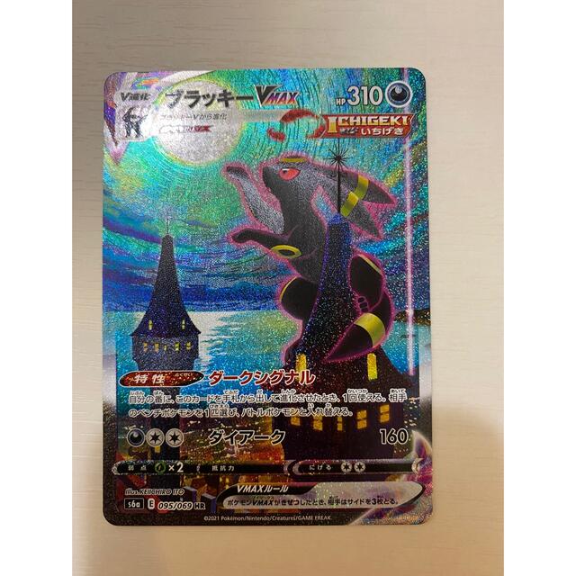 団結の力 シークレットレア SPECIAL BLUE ver. 未開封 シングル 団結の力 シークレットレア SPECIAL BLUE ver. 未開封 シングル