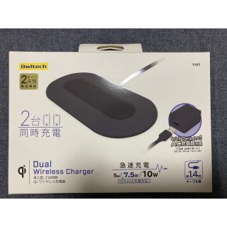 ワイヤレス充電器 OWL-QI10W2Q18W-BK 急速充電 2台同時 Qi (その他)