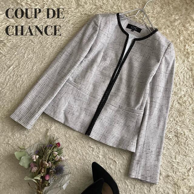 【美品】COUP DE CHANCE ツイード ペプラムノーカラージャケット生産国日本製