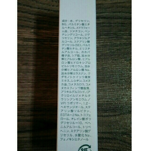 キユーピー　ハンデコルテ　新品 コスメ/美容のボディケア(ハンドクリーム)の商品写真