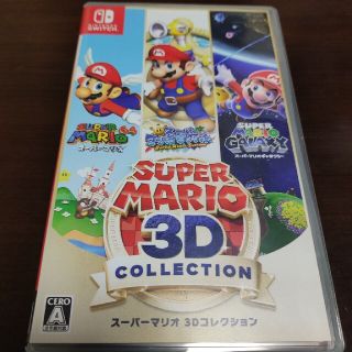 スーパーマリオ 3Dコレクション Switch(家庭用ゲームソフト)