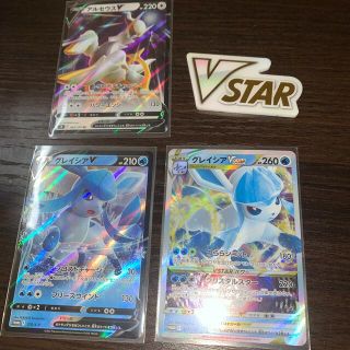 ポケモン(ポケモン)のポケモンカード　アルセウスv vstarマーカー　グレイシアv vstar(シングルカード)