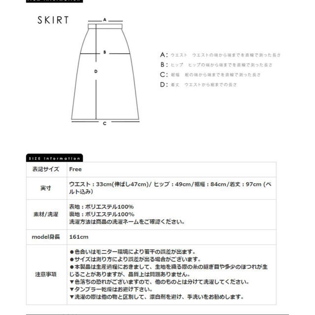 meri ナロースカート　ネイビー レディースのスカート(ロングスカート)の商品写真