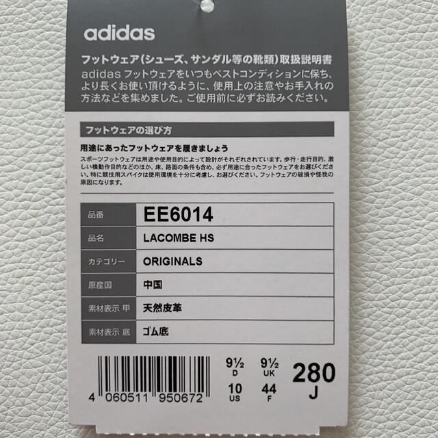 adidas(アディダス)のadidas×Hender scheme LACOMBE HS【ブラック】 メンズの靴/シューズ(スニーカー)の商品写真