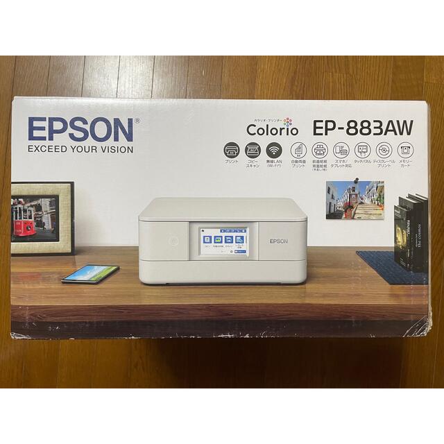 EPSON - エプソン EP-883AW A4カラーインクジェット複合機 カラリオ