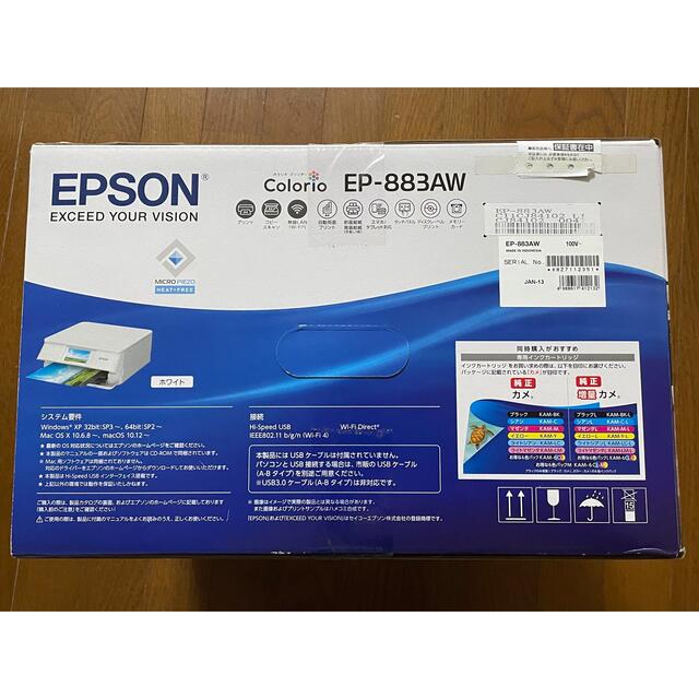 EPSON(エプソン)のエプソン EP-883AW A4カラーインクジェット複合機 カラリオ ホワイト( スマホ/家電/カメラのPC/タブレット(PC周辺機器)の商品写真