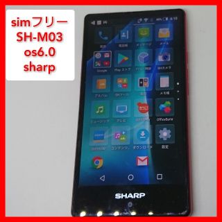 アクオス(AQUOS)のsimフリー AQUOS mini SH-M03 os6.0 狭額縁 小型(スマートフォン本体)