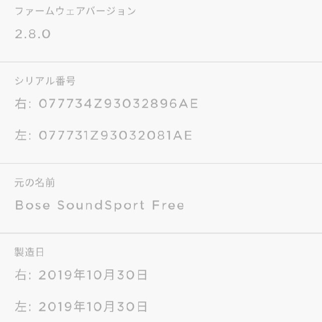 BOSE(ボーズ)のBOSEワイヤレスイヤホン スマホ/家電/カメラのオーディオ機器(ヘッドフォン/イヤフォン)の商品写真